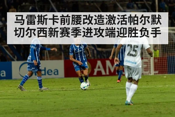 football tactical formation